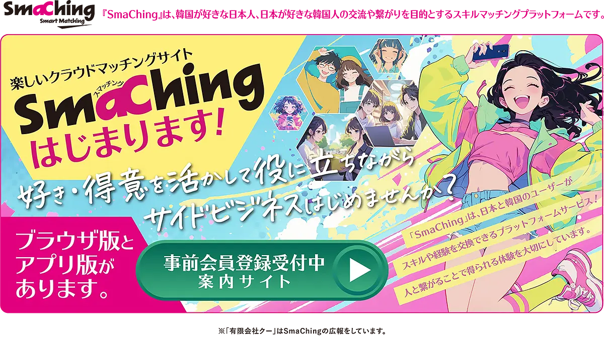 本体収納
