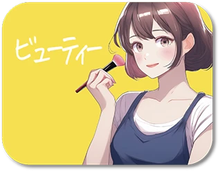 ビューティー